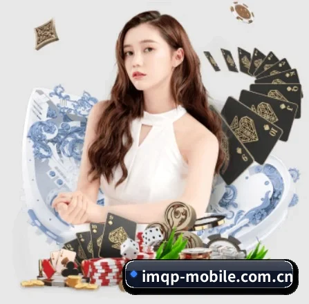 im棋牌 APP
